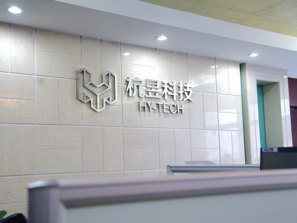 杭昱科技 杭昱科技